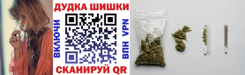 Цена Кашира ГАШ Псилоцибиновые грибы COCAIN APVP МЕФ Канабис
