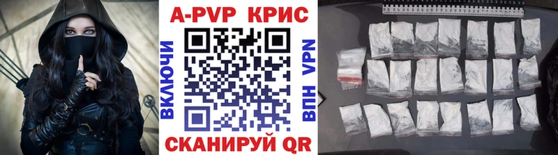 дарнет шоп  Кашира  мега ссылка  А ПВП кристаллы 