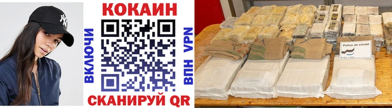 Кокаин Fish Scale  mega ссылка  Кашира  даркнет сайт 