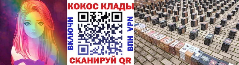 Cocaine 98% Кашира