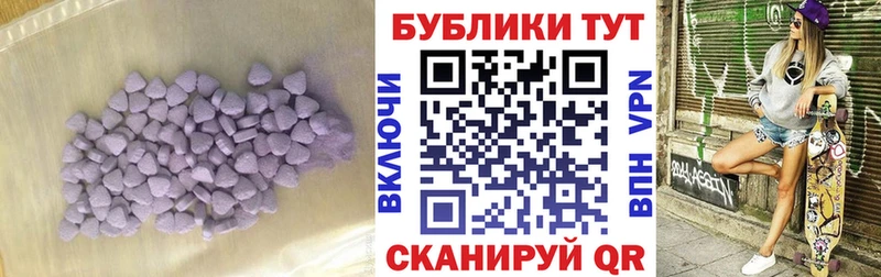 Экстази ешки  Кашира 