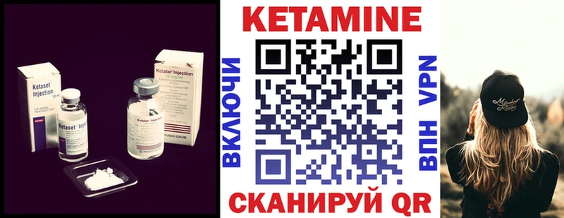 Кетамин ketamine кракен зеркало Кашира
