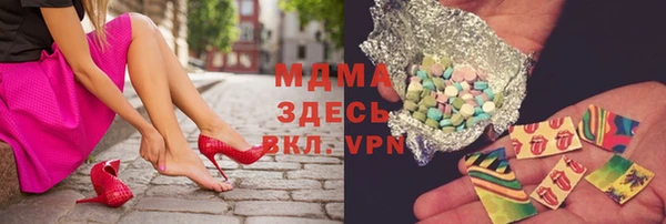 стаф Бугульма