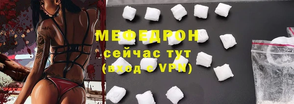 трава Бронницы