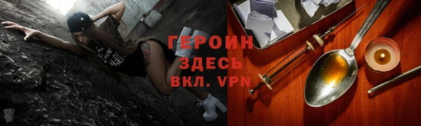 гидра Верея