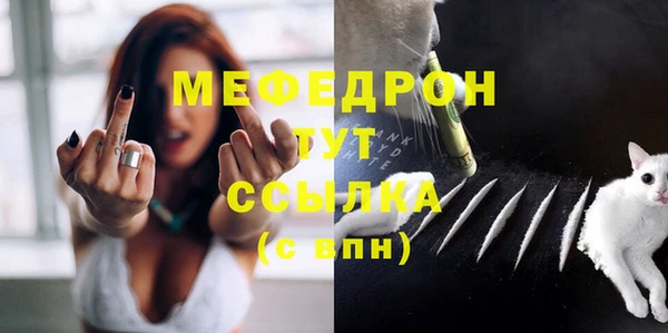 трава Бронницы