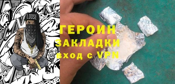 apvp Бородино