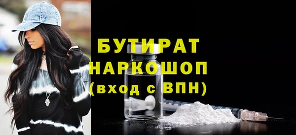 трава Бронницы