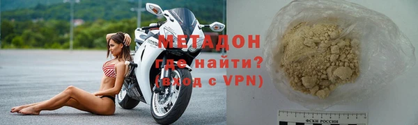 ALPHA-PVP Богданович