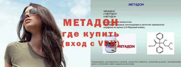 стаф Бугульма