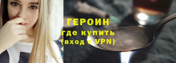 apvp Бородино