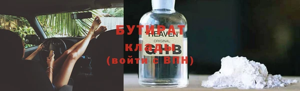 трава Бронницы