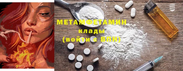эйфоретик Богородицк