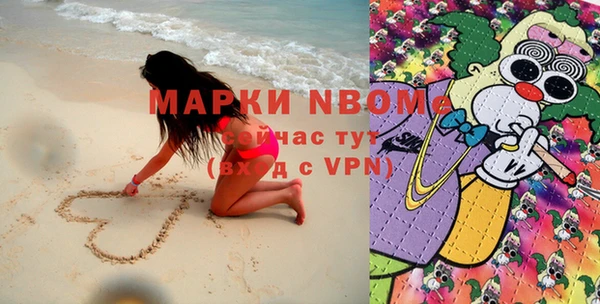гидра Верея