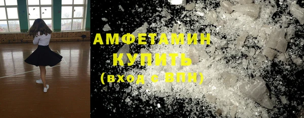 гидра Верея