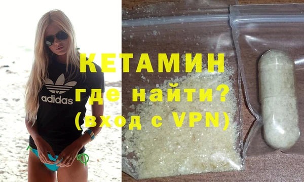 трава Бронницы