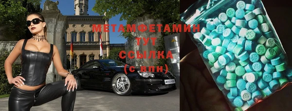 трава Бронницы