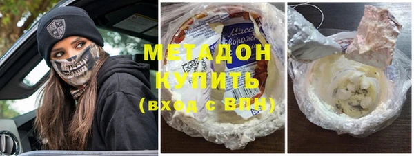 стаф Бугульма