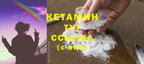 apvp Бородино
