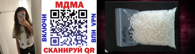 MDMA crystal  ОМГ ОМГ ТОР  Кашира 