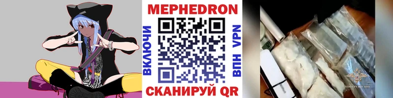 ОМГ ОМГ рабочий сайт Кашира Мефедрон мука