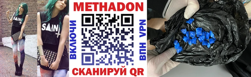 наркошоп  Кашира  МЕТАДОН кристалл 