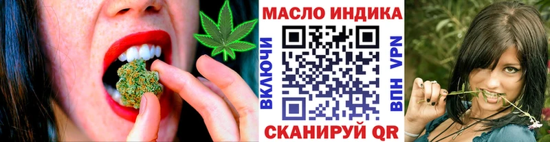 ТГК гашишное масло  как найти наркотики  Кашира 